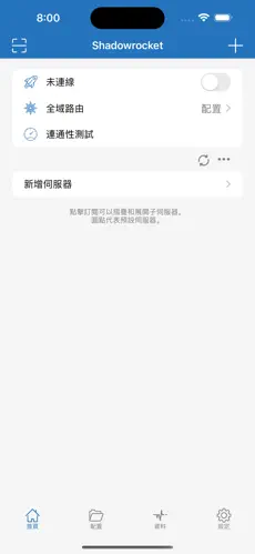 哔咔梯子推荐android下载效果预览图