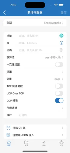 哔咔梯子推荐android下载效果预览图