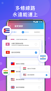 快连破解版 7.1.9免费版android下载效果预览图