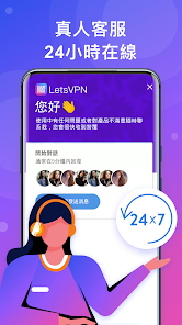 快连破解版 7.1.9免费版android下载效果预览图