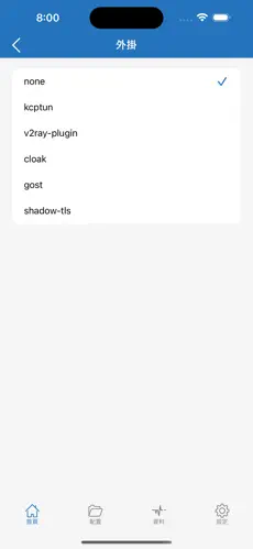 哔咔梯子推荐android下载效果预览图